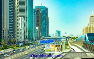 Mazaya Shopping Centre Sheikh Zayed Road