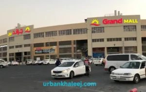 Grand City Mall Al Quoz