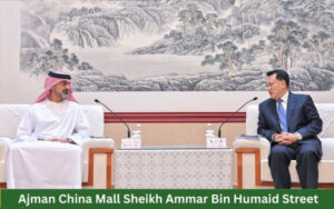 Ajman China Mall Sheikh Ammar Bin Humaid Street Ajman