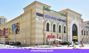 Safeer Mall Sharjah Hypermarket