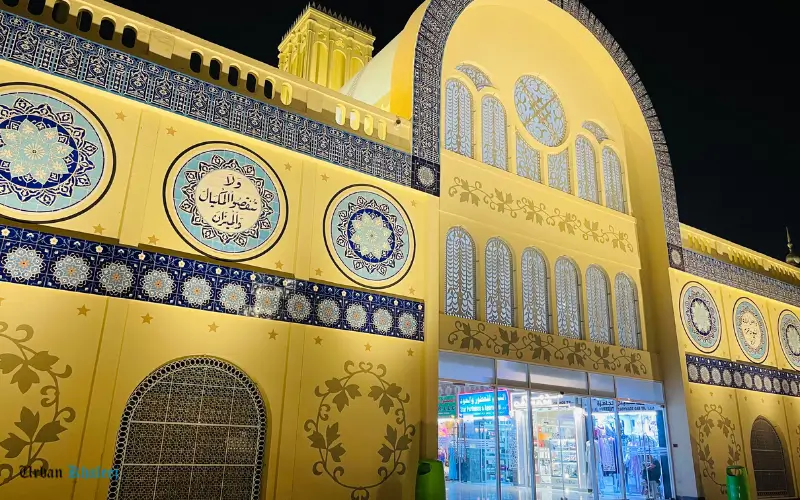 Al Manama Supermarket