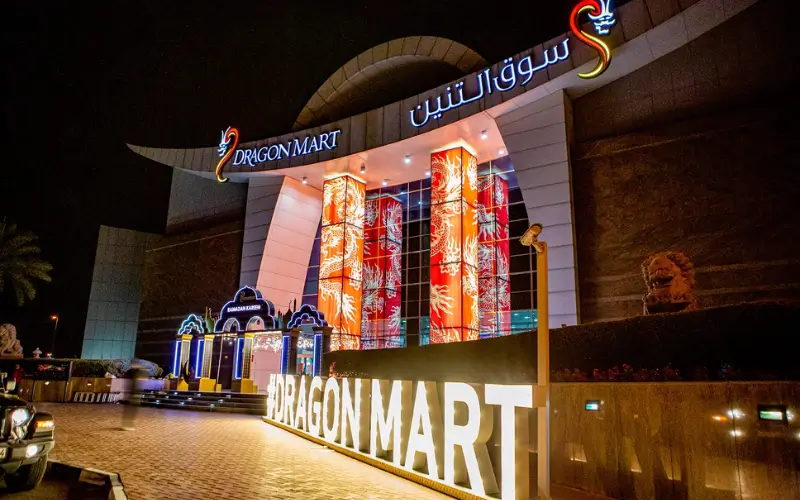 Overview of Dragon Mart 1