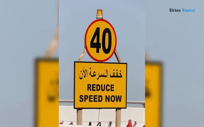 Tripoli Street speed limite
