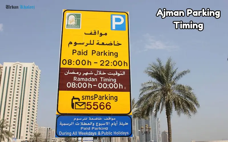 Ajman Parking SMS