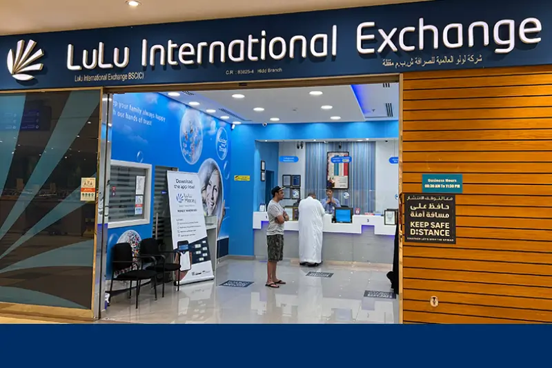 Lulu Exchange Branch