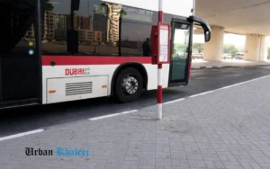 Al Nahda Metro Station