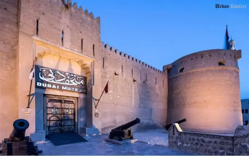Dubai Museum