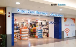 Karama Medical Fitness Center