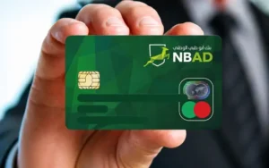 NBAD balance inquiry