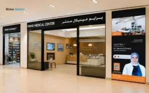 Healthcare Facilities in Nadd Al Hamar