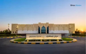 Sharjah Discovery Centre