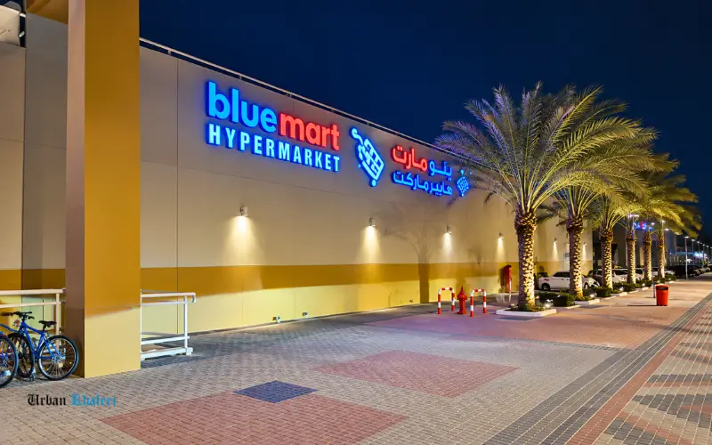 Blue Mart Supermarket and Everyday Shopping in Al Khail Gate Community Centre