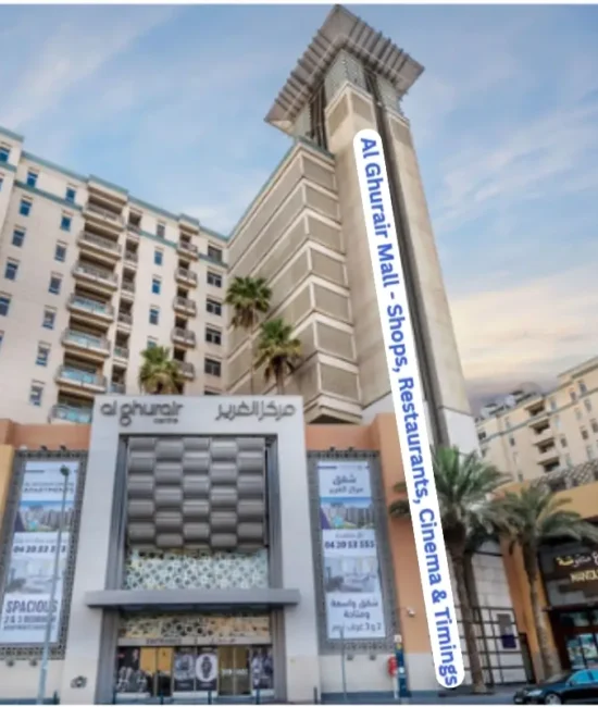 Al Ghurair Mall