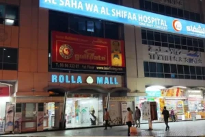 Rolla Mall Sharjah