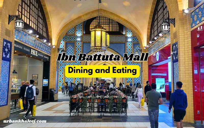 Ibn Battuta Mall Dubai