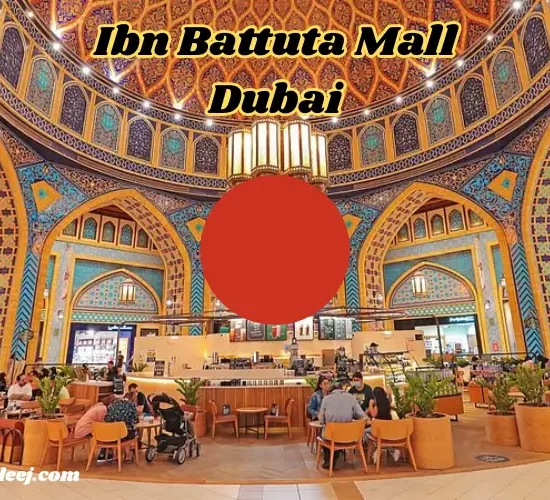 Ibn Battuta Mall Dubai