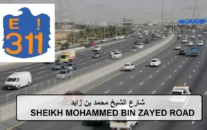 Sheikh Mohammed Bin Zayed