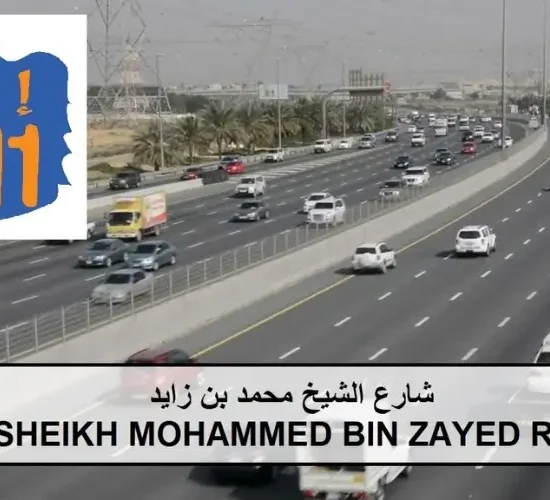 Sheikh Mohammed Bin Zayed