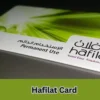 Hafilat Card