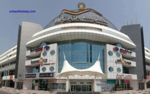 Mazaya Shopping Centre Sheikh Zayed Road