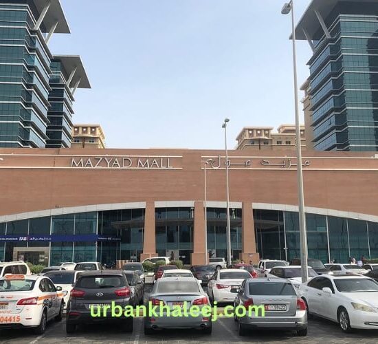 Mazyad Mall Abu Dhabi