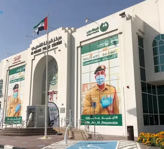 Al Quasis Police Station