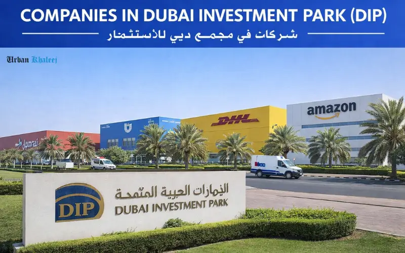 Dubai Investment Park
