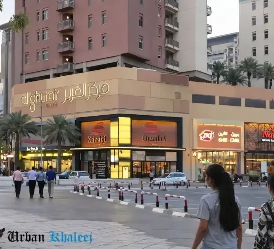 Al Ghurair Centre Al Rigga Road Dubai