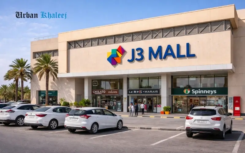 J3 Mall