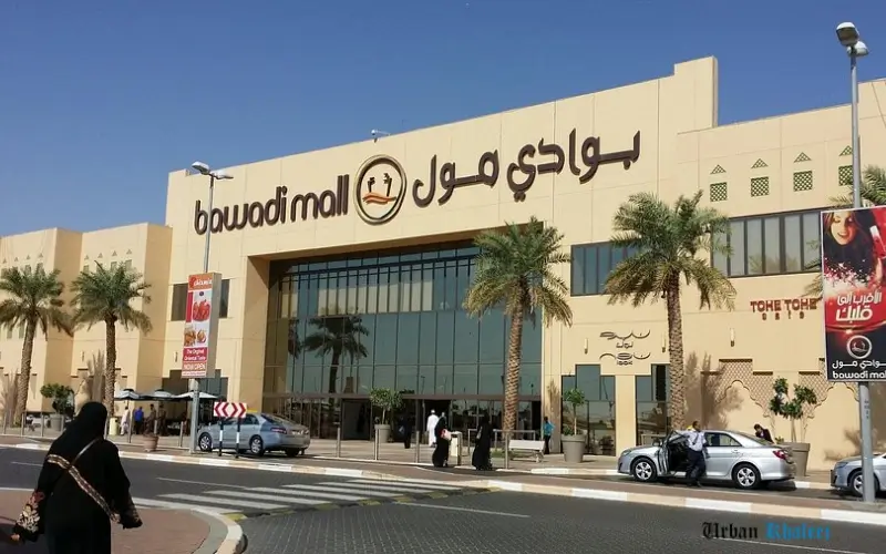 Bawadi Mall Cinema