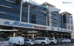 Al Manama Supermarket