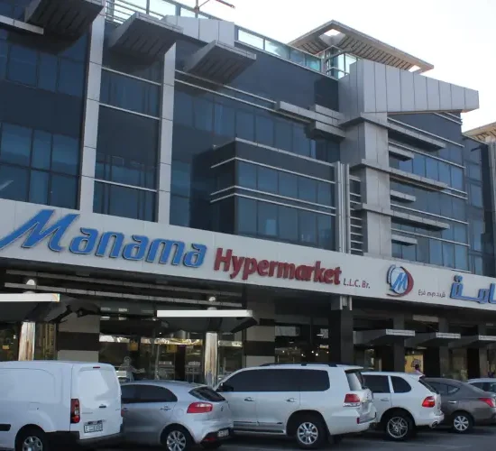 Al Manama Supermarket