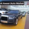 Al Aweer Auto Market