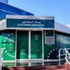 Bur Dubai Police Station