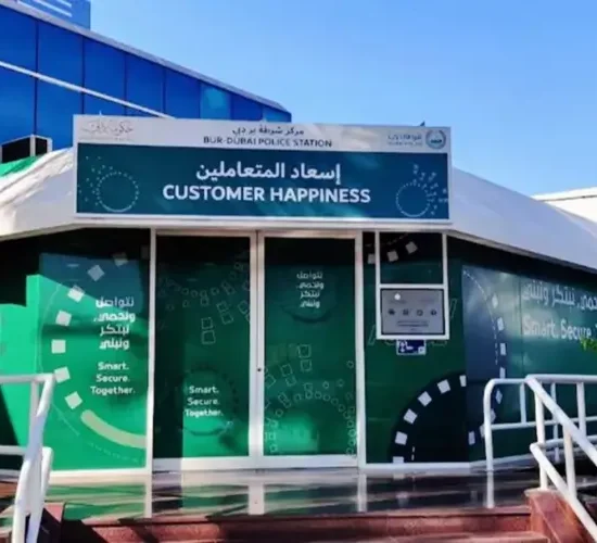 Bur Dubai Police Station