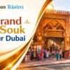 Grand Souk Bur Dubai