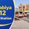 Shabiya 12 Bus Station