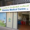Karama Medical Fitness Center