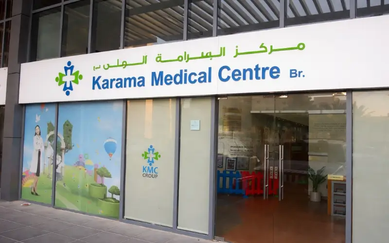 Karama Medical Fitness Center
