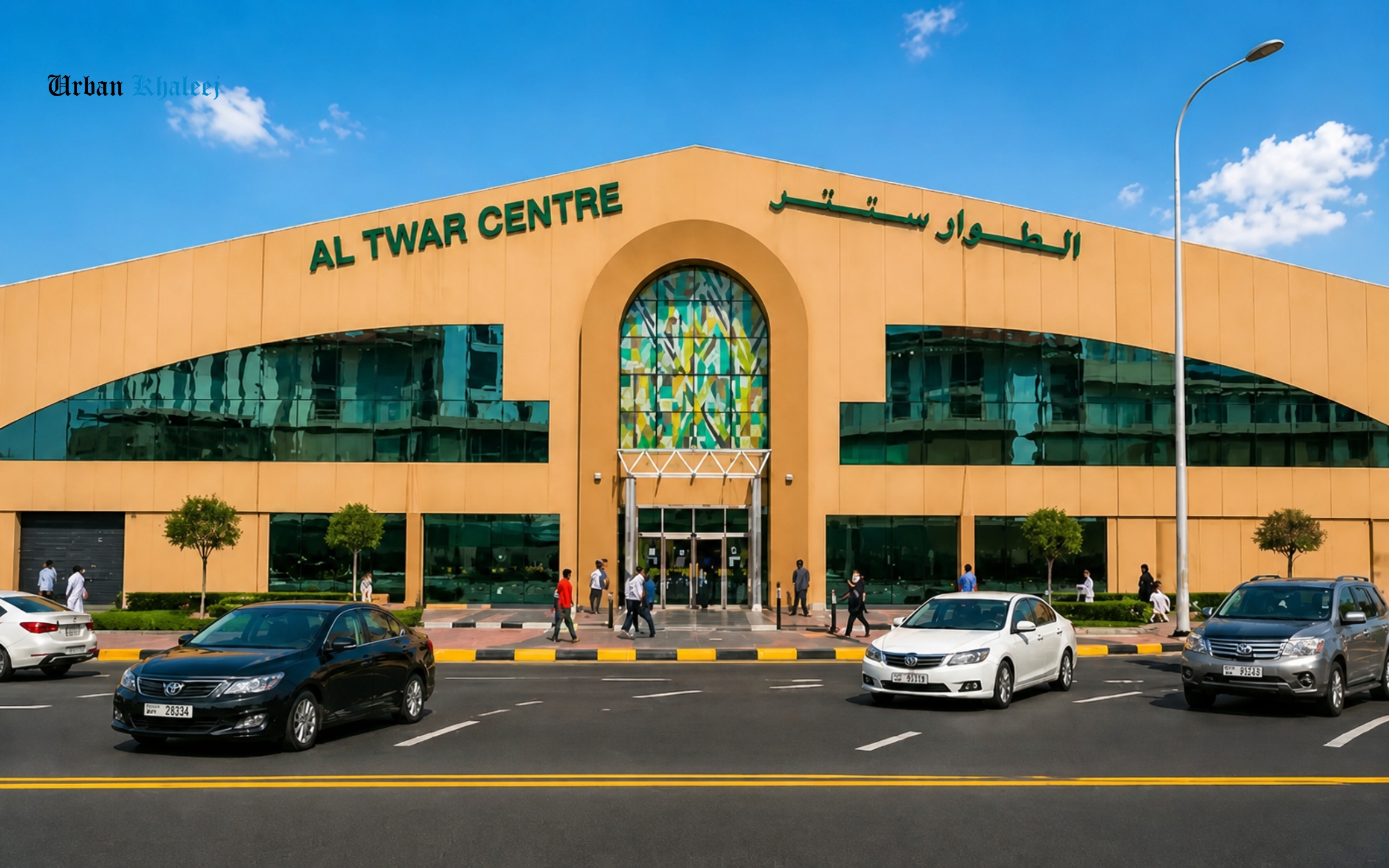 RAT Customer Happiness Centre Al Twar