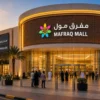Mafraq Mall