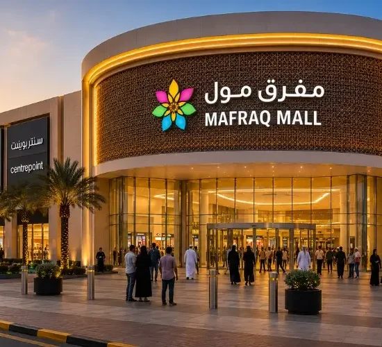 Mafraq Mall