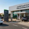 Traffic and Licensing Service Centre