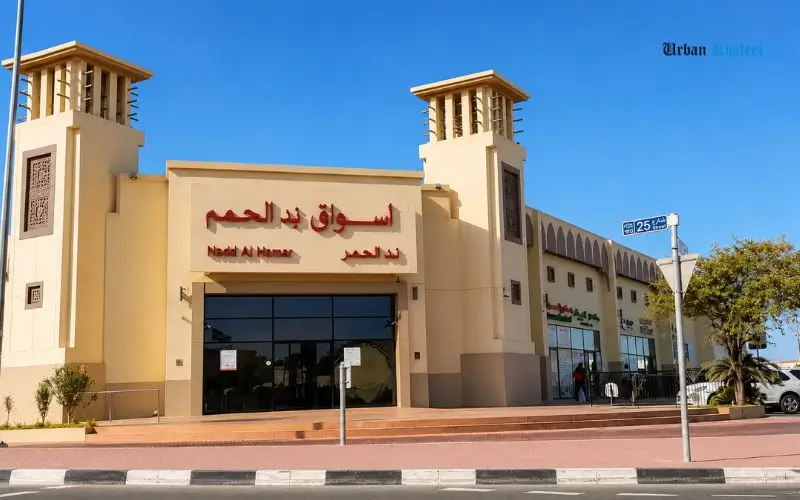 Nadd Al Hamar