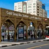 Gold Souq Bus Station