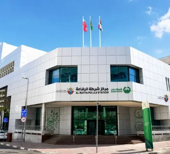 Al Raffa Police Station: