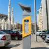 Sharjah Parking SMS