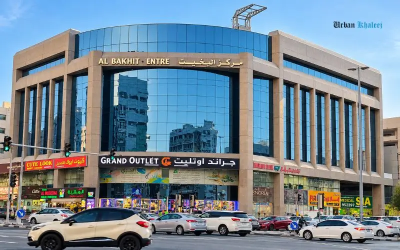 Al Bakhit Center Dubai