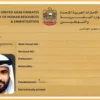 Labour Card Check